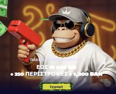 background image mob